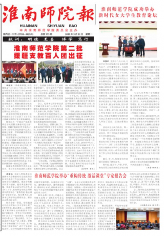 第373期
