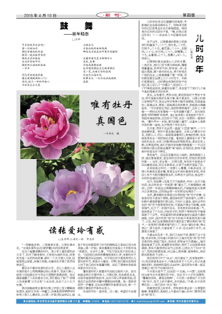 第1期