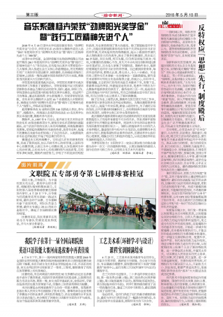 第2期