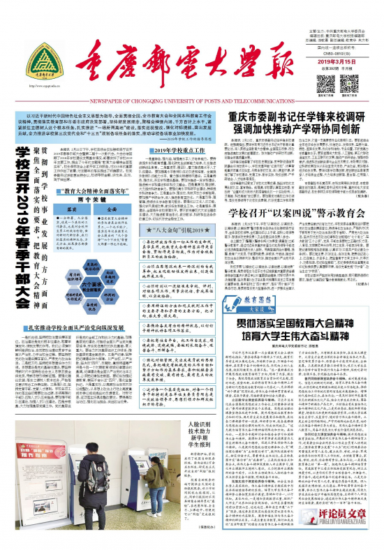第392期