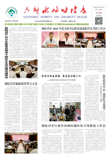 第2期