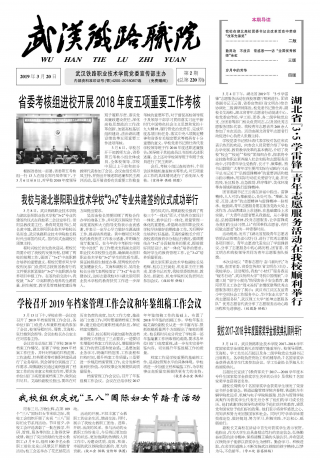 第220期