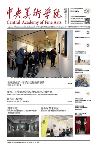 第203期