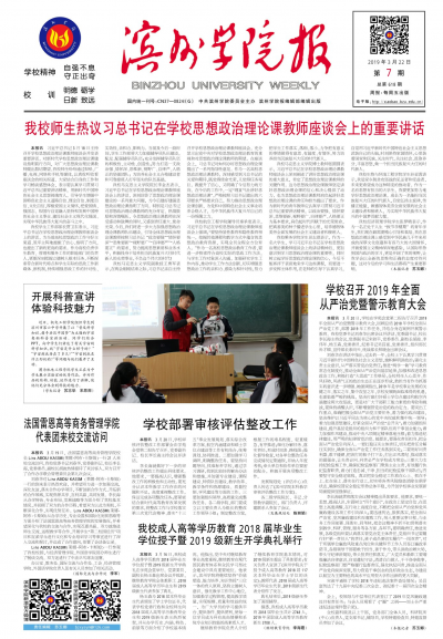 第618期