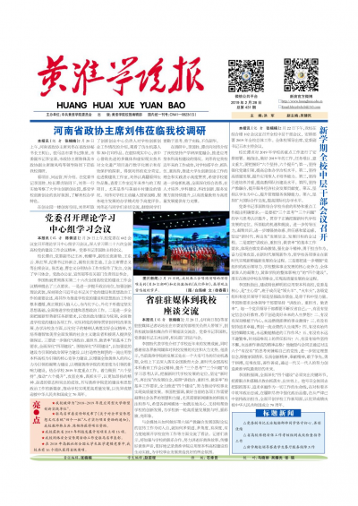 第431期