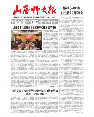 第4期