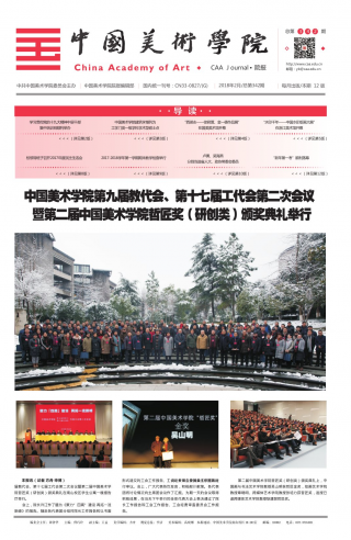 第342期