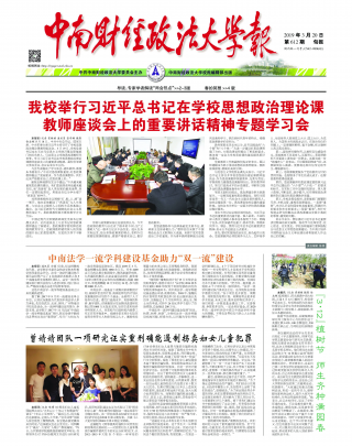第612期