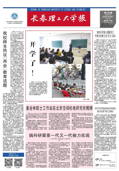 第249期