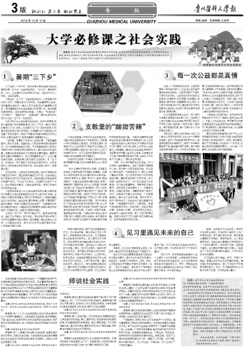第258期