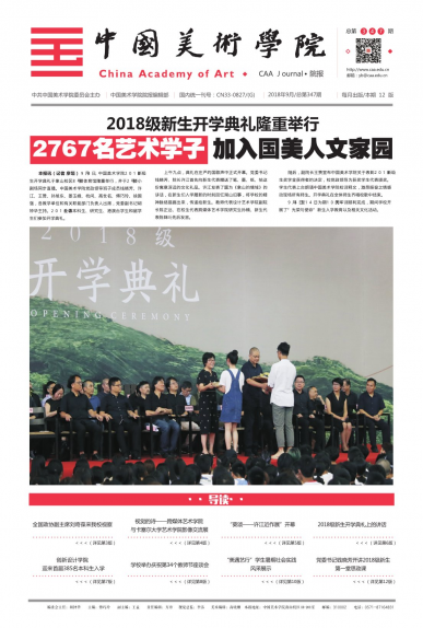 第347期