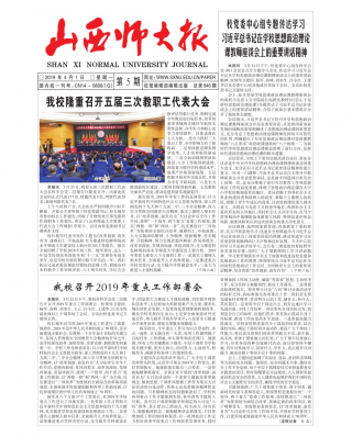 第5期