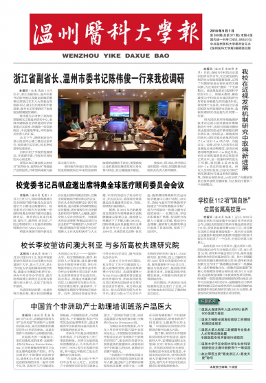 第289期