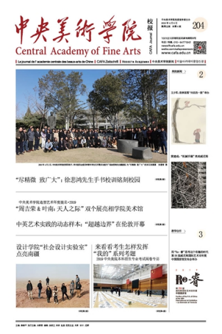 第204期