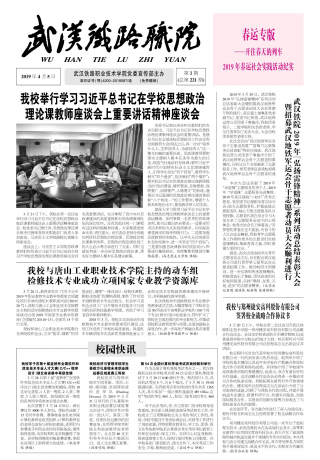第221期