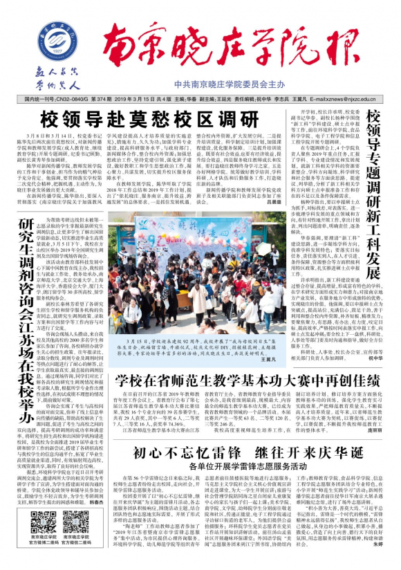 2019年第3期