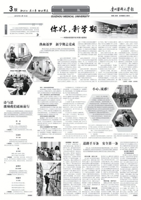 第261期