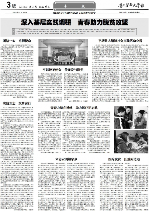 第262期