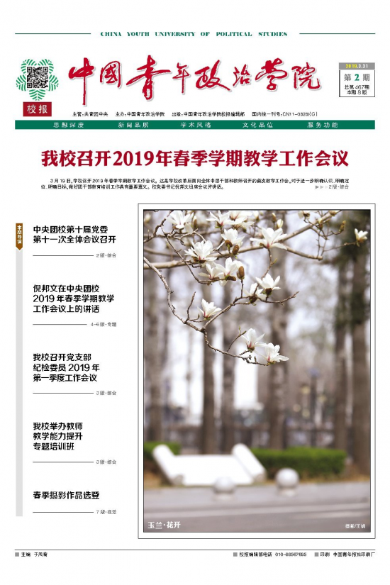 第2期