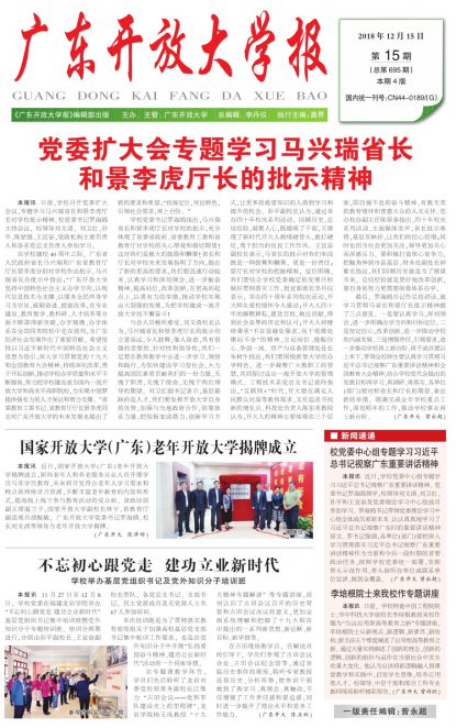 第15期