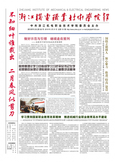第151期