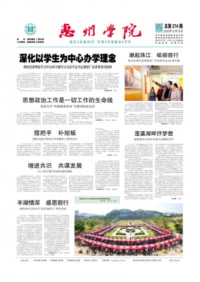 第274期