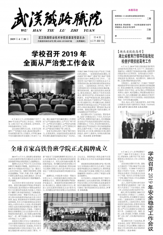 第222期