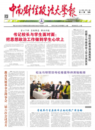 第615期
