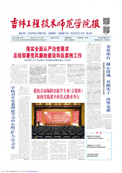 第255期