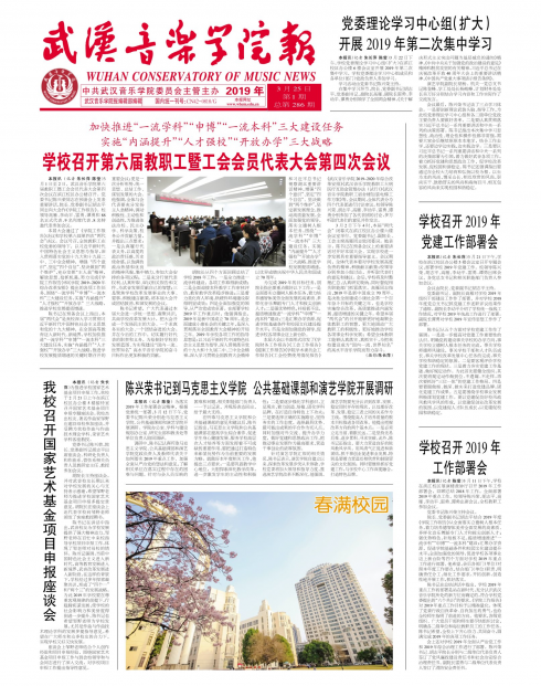 第1期