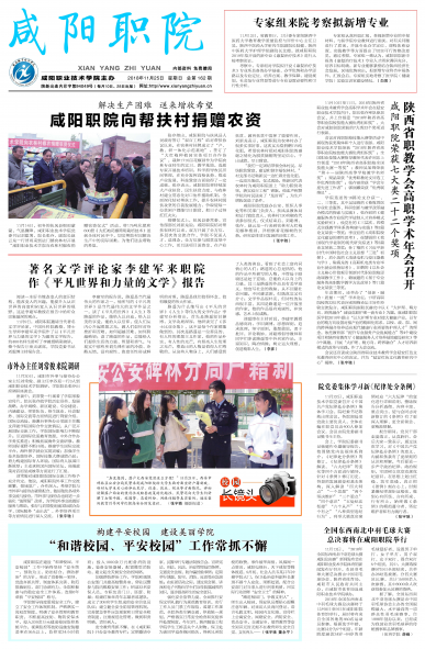 总第162期