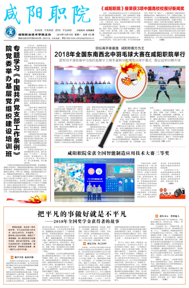 总第163期