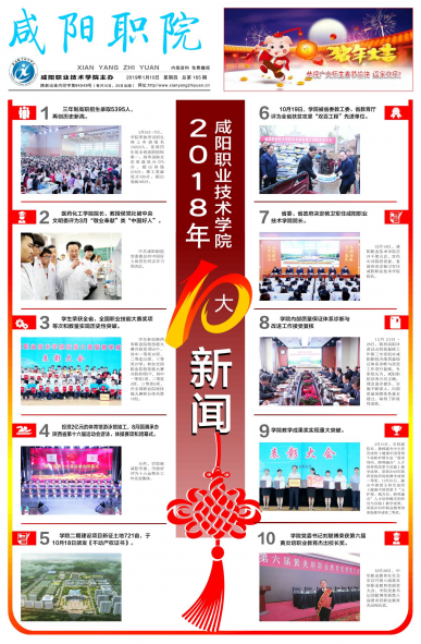 第165期