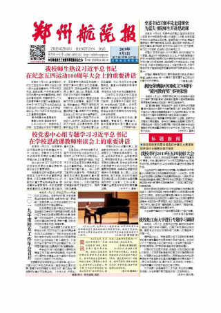 第7期