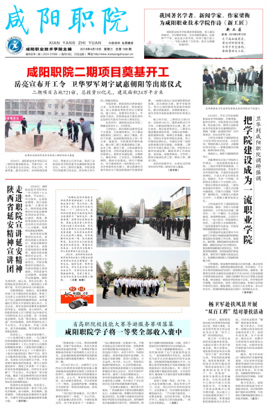 第168期
