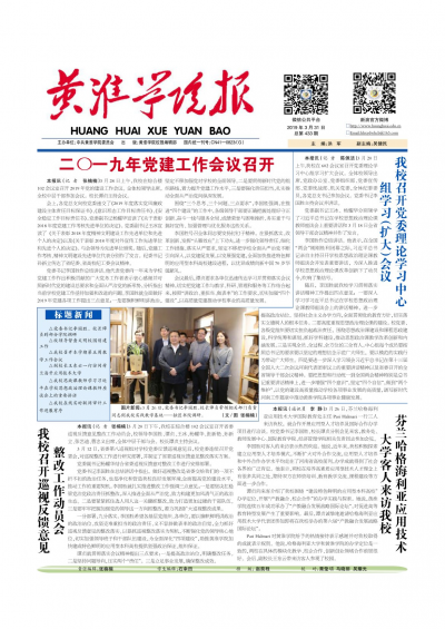 第433期