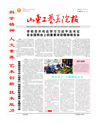 第445期