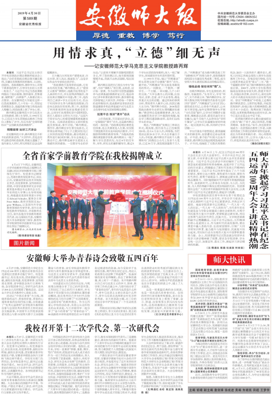 第589期