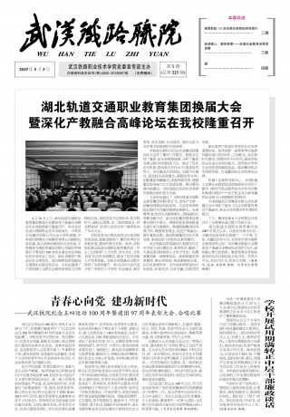 第223期