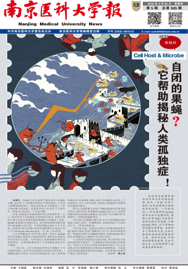 第595期