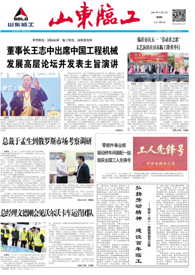 第194期