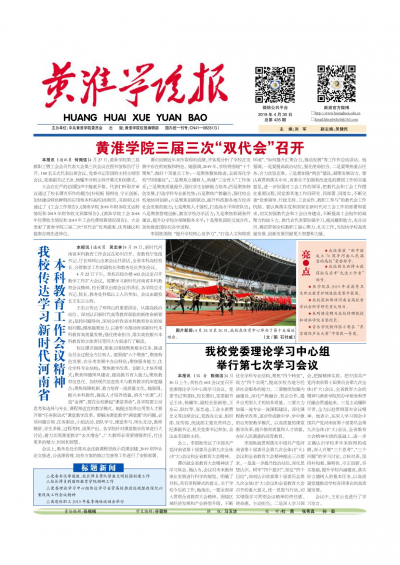 第435期