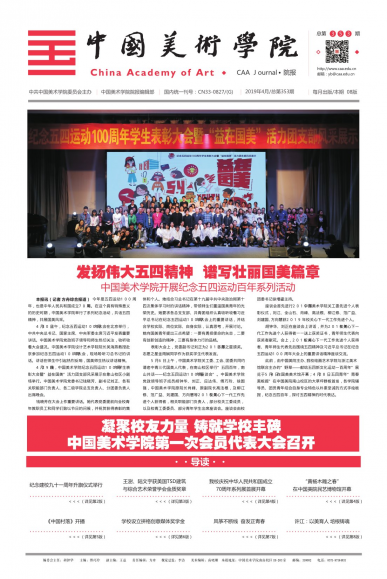 第353期