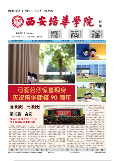 第188期