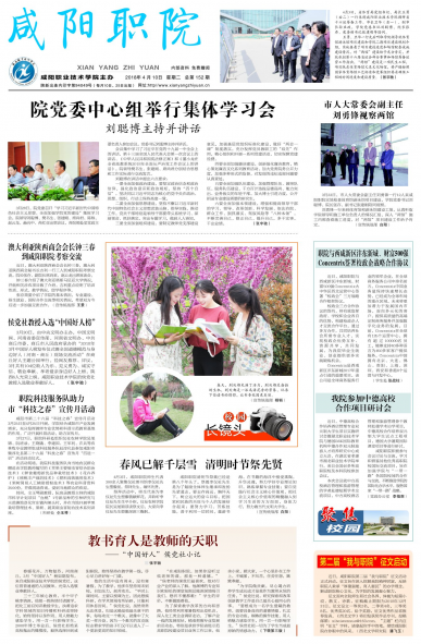 第152期