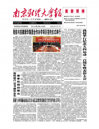 第275期