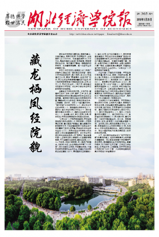 第365期