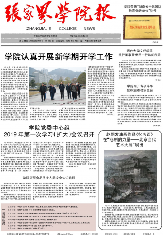 第252期