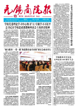 第216期