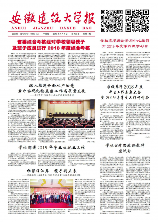 第439期